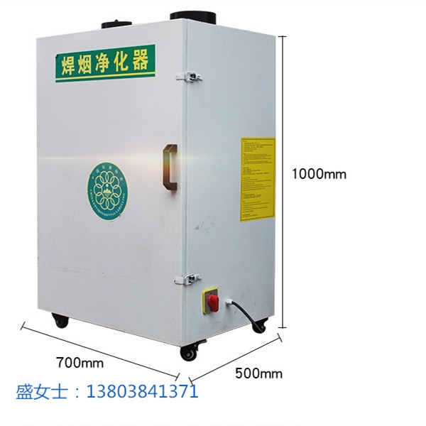 普洱市景東彝族自治縣車間焊煙除塵設備工業(yè)焊接電焊煙塵凈化器廠家
