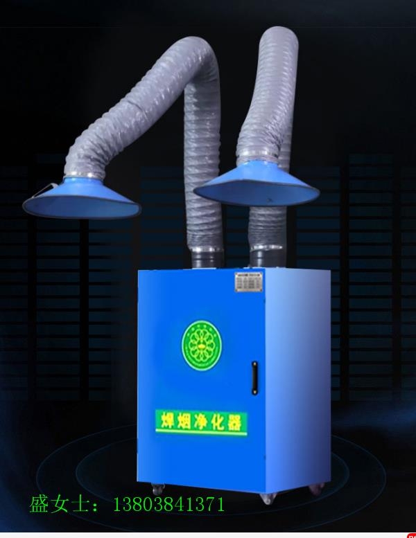 郴州市嘉禾縣焊煙除塵設(shè)備焊煙凈化器哪里買(mǎi)