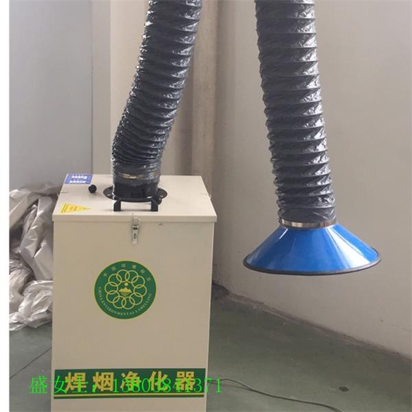 滄州市新華區(qū)車(chē)間焊煙除塵設(shè)備環(huán)保測(cè)評(píng)焊煙凈化器生產(chǎn)廠(chǎng)家