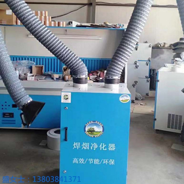 宜昌市枝江市粉塵收集器雙臂焊煙凈化器參數(shù)圖片
