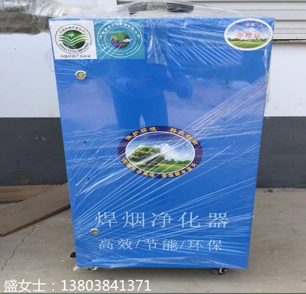焦作市沁陽市粉塵收集器工業(yè)焊接電焊煙塵凈化器圖片