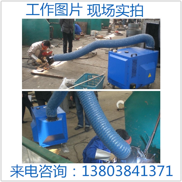 鹽城市濱?？h車間焊煙除塵設(shè)備工業(yè)焊煙凈化器廠家