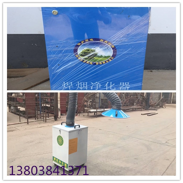阜陽市潁東區(qū)焊煙除塵設(shè)備焊煙凈化器圖片