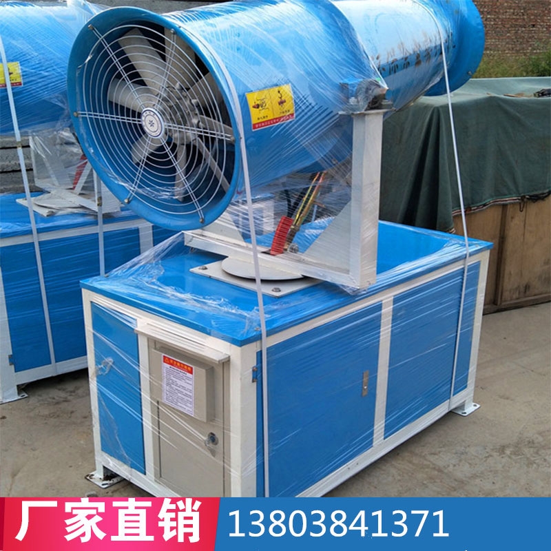 行業(yè)信息內(nèi)江市威遠(yuǎn)縣80米霧炮機(jī)值得信賴