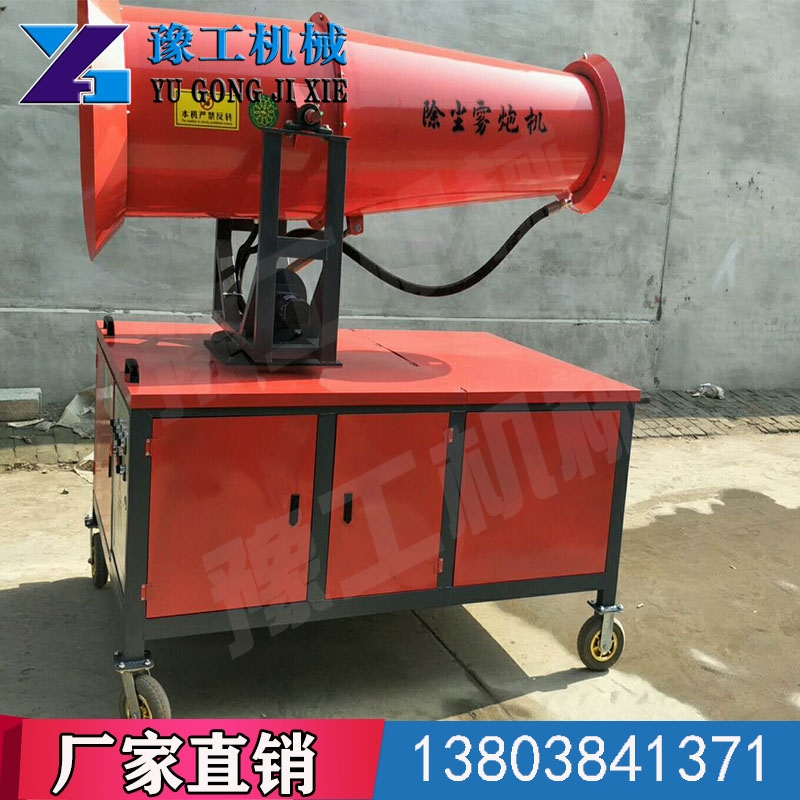 豫工歡迎你晉城市高平市工程工地環(huán)保霧炮機(jī)哪里賣