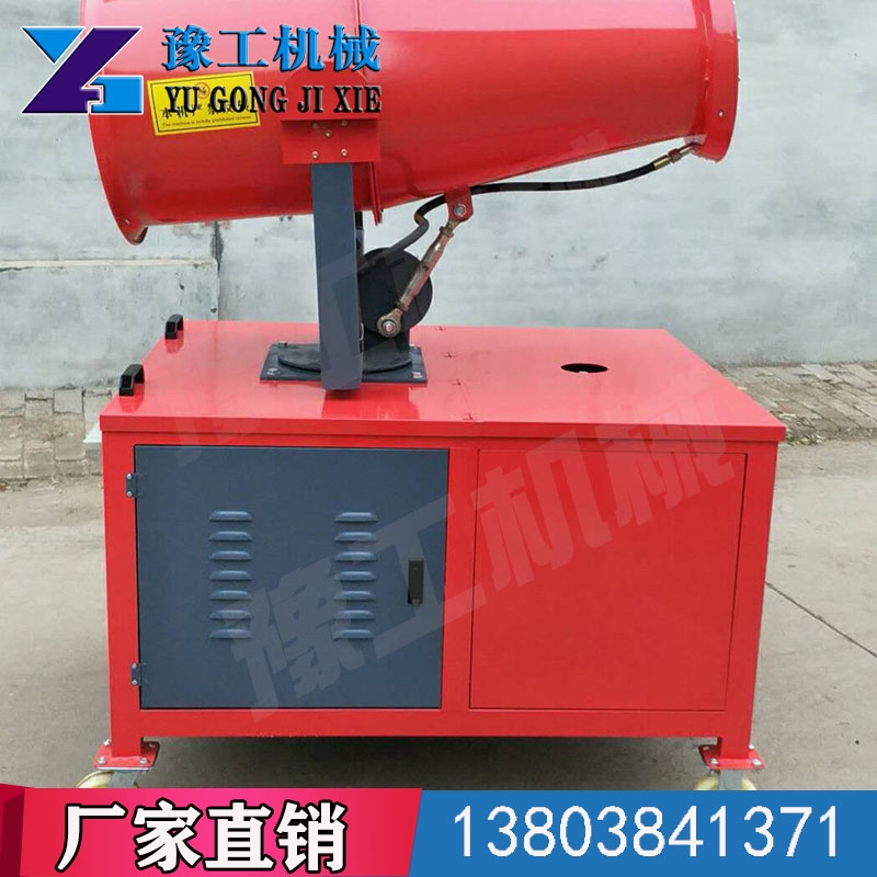 歡迎資訊桂林市荔蒲縣移動式霧炮機
