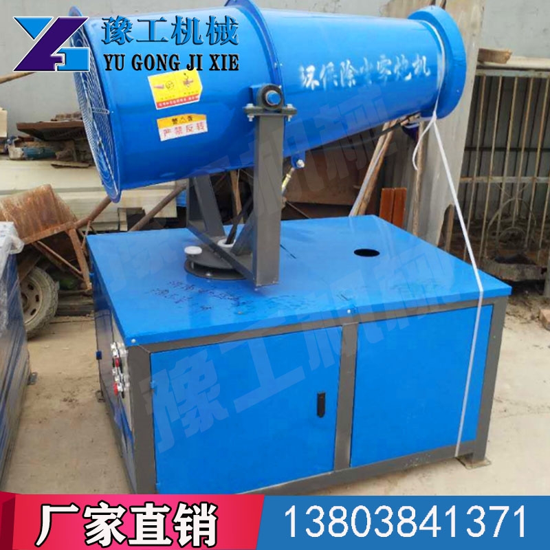 豫工歡迎你孝感市安陸市30米霧炮機(jī)哪里有賣