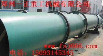煤氣兩用有機(jī)肥烘干機(jī)、粉碎機(jī)、造粒機(jī)