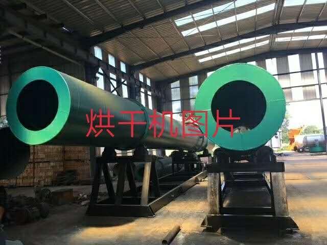 現(xiàn)貨供應(yīng)有機肥烘干機復(fù)合肥烘干機價格