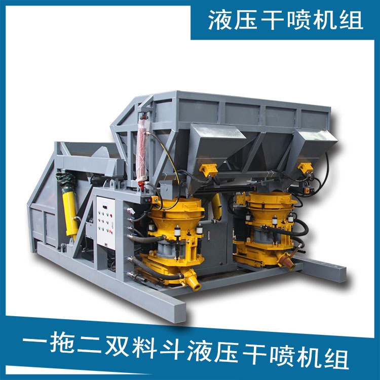 隧道一拖一單料斗吊裝式噴漿機(jī)現(xiàn)場(chǎng)視頻