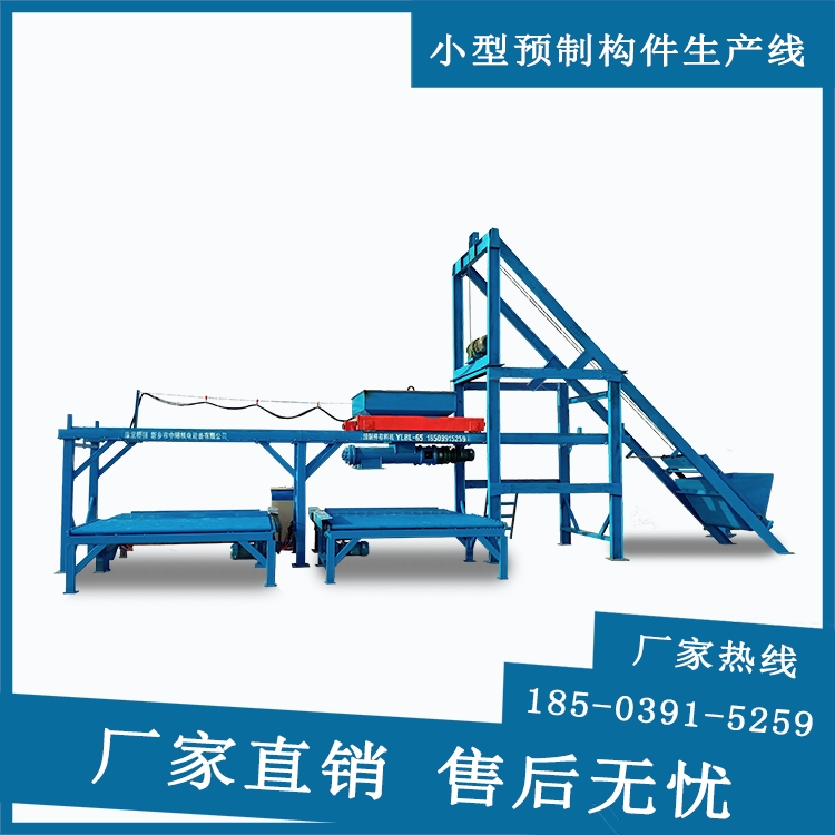 小型預(yù)制構(gòu)件布料機 小構(gòu)件布料機 小構(gòu)件碼垛機