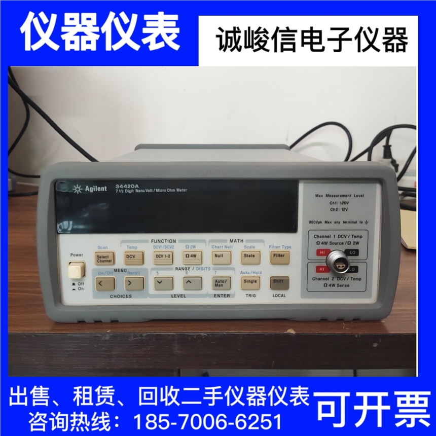 F(xin)؛Agilent34420Aλfñ{΢W ߃reMڃxx