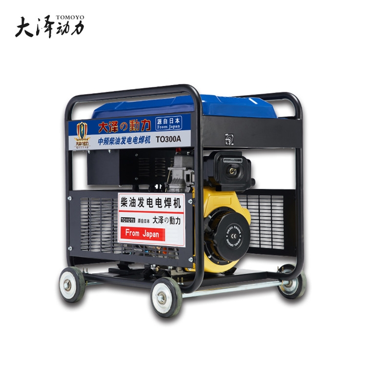 300A柴油內(nèi)燃電焊機帶拖車