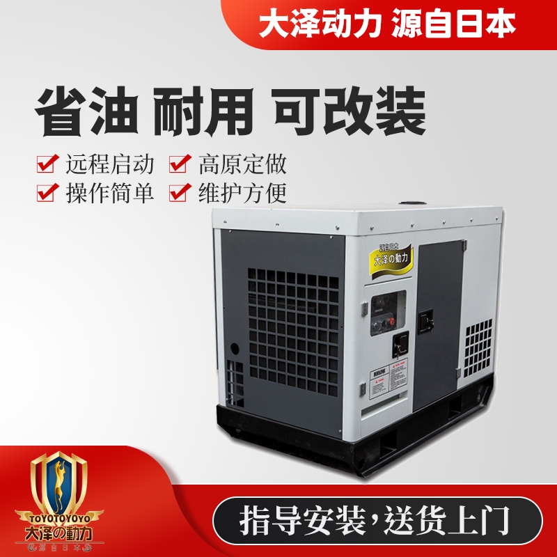 25千瓦柴油發(fā)電機廠家報價