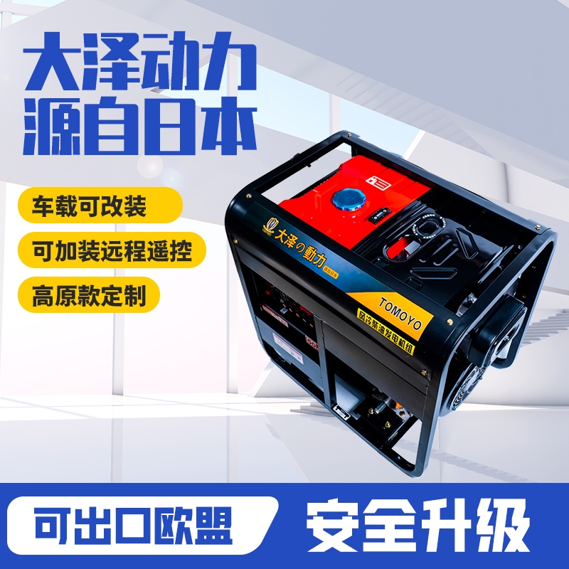 8千瓦風(fēng)冷柴油發(fā)電機(jī)優(yōu)勢