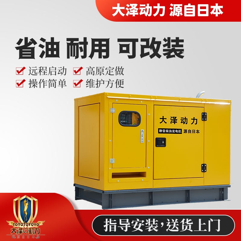 50千瓦柴油發(fā)電機(jī)每小時油耗