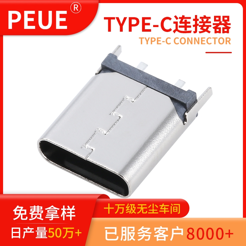 TYPE-C 2pin ʽ _