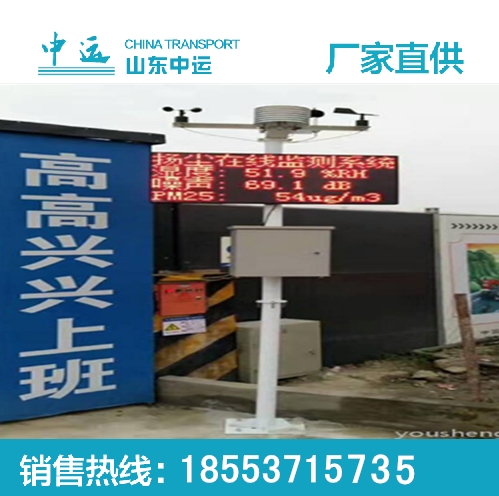 黑龍江齊齊哈爾環(huán)境檢測(cè)儀生產(chǎn)廠家