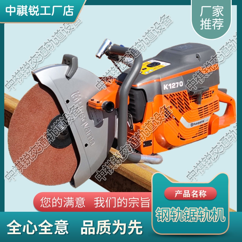 Husqvarna K1270܉܉܉C(j)_V늄܉C(j)