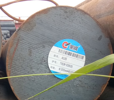 無(wú)錫20#圓鋼