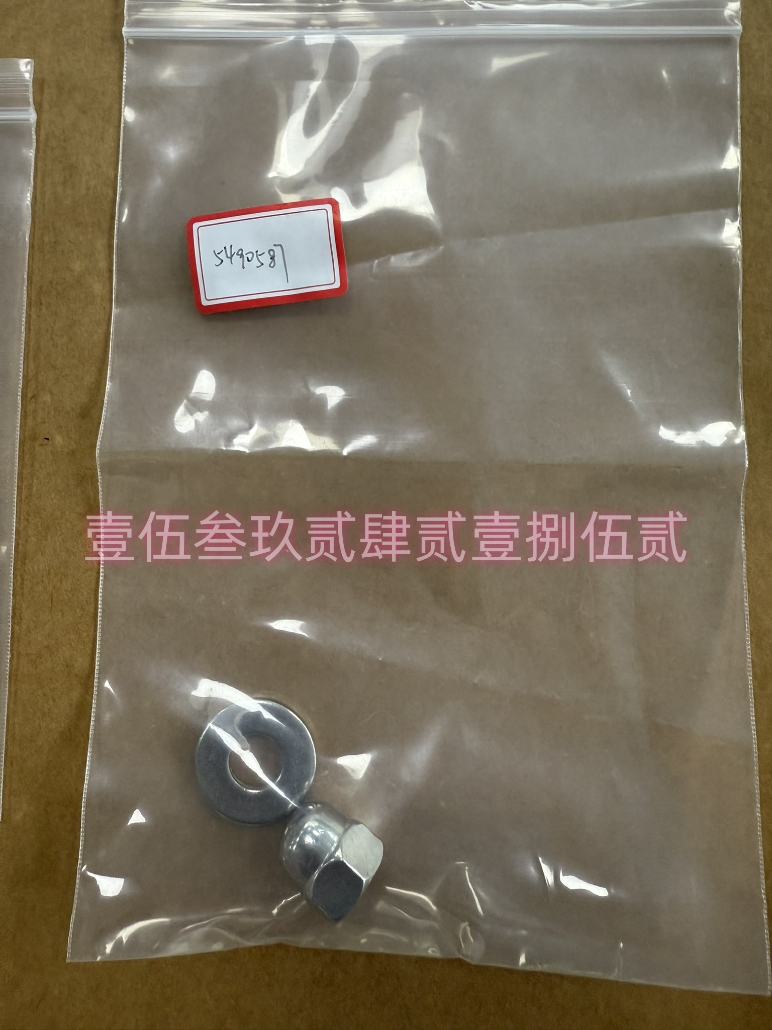 芬蘭EVAC依凡克落地式馬桶6545825原裝現(xiàn)貨照片