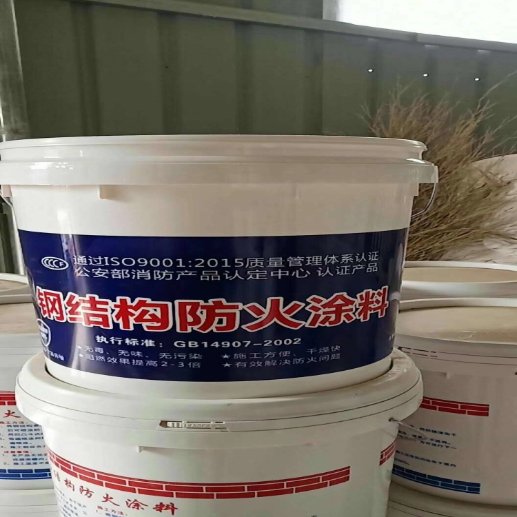 溫州超薄型防火涂料信息