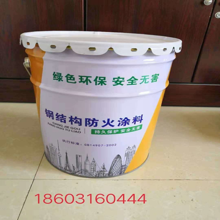 承德膨脹型防火涂料行情