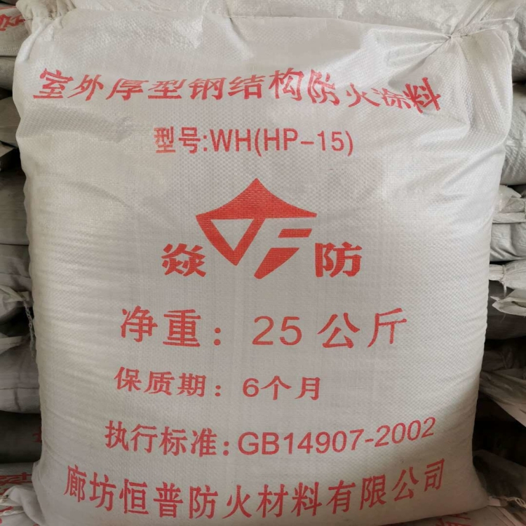 佳木斯電纜防火涂料代理