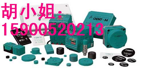 現(xiàn)貨倍加福p+f傳感器，編碼器，安全柵,光電開關(guān)NBN8-18GM50-E2