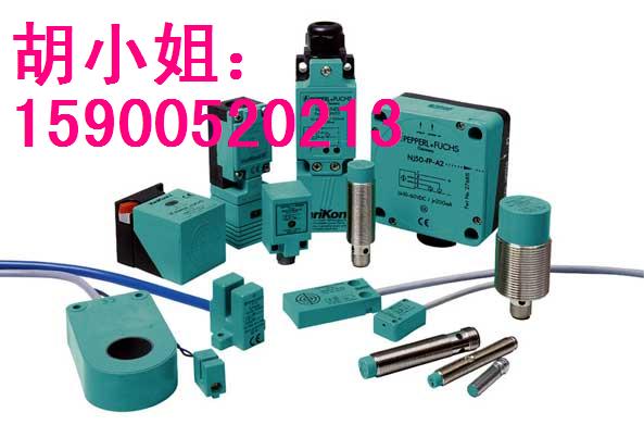 現(xiàn)貨倍加福p+f傳感器，編碼器，安全柵,光電開(kāi)關(guān)NJ15+U1+N