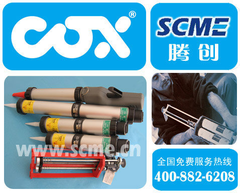 英國(guó)COX氣動(dòng)膠槍，氣動(dòng)涂膠槍