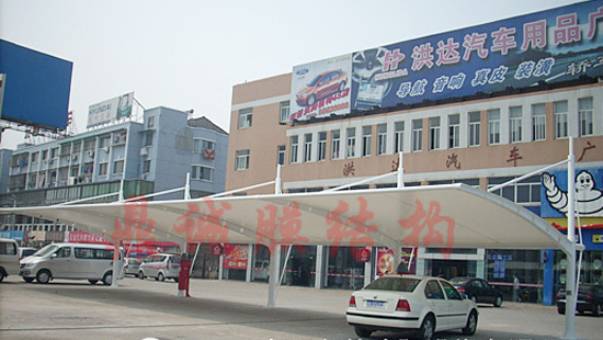 青島停車(chē)棚膜結(jié)構(gòu)、平度停車(chē)棚膜結(jié)構(gòu)、即墨停車(chē)棚膜結(jié)構(gòu)