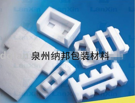泉州珍珠棉深加工、定位包裝、成型包裝