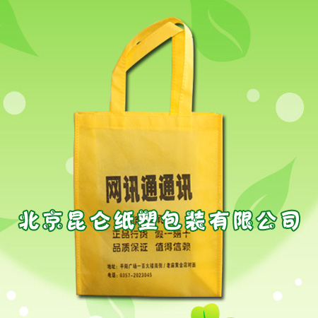 江蘇無(wú)紡布袋定做,無(wú)紡布袋專賣,最新無(wú)紡