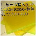 PU塷PU塷PU塷PU塷