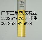 ƲPSU֡֡ƲPSU֡֡ƲPSU֡֡Ʋ