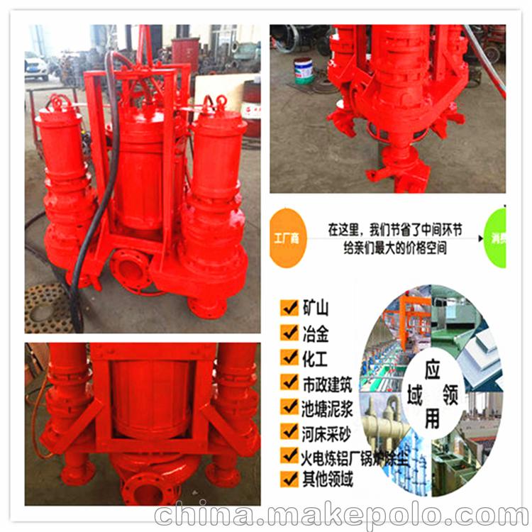 8寸吸砂泵的用途14寸抽沙泵
