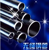 嘉興市20#精密管廠45#精密光亮管價(jià)格16MN無(wú)縫精密管現(xiàn)貨