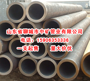 “價格便宜的鋼管”，“價格便宜的鋼管價格”，“報價”