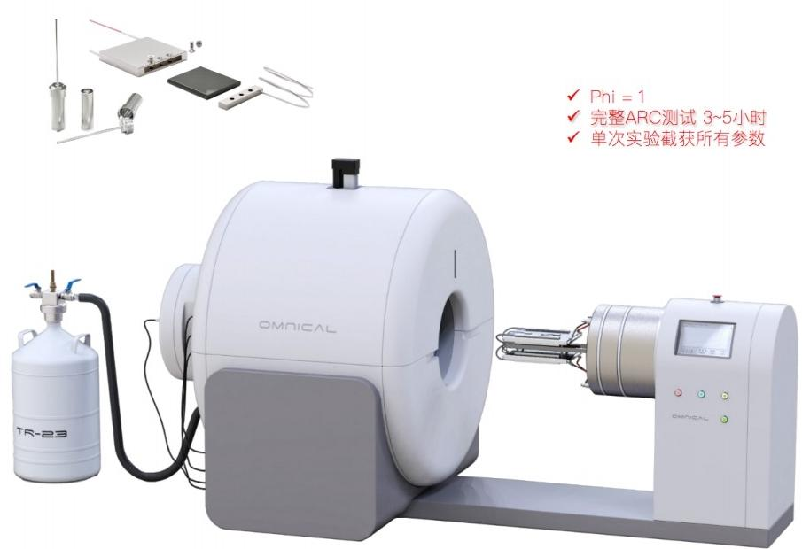 UniPhi-XL 電池專用ARC 量熱儀 差分熱容補(bǔ)償技術(shù)