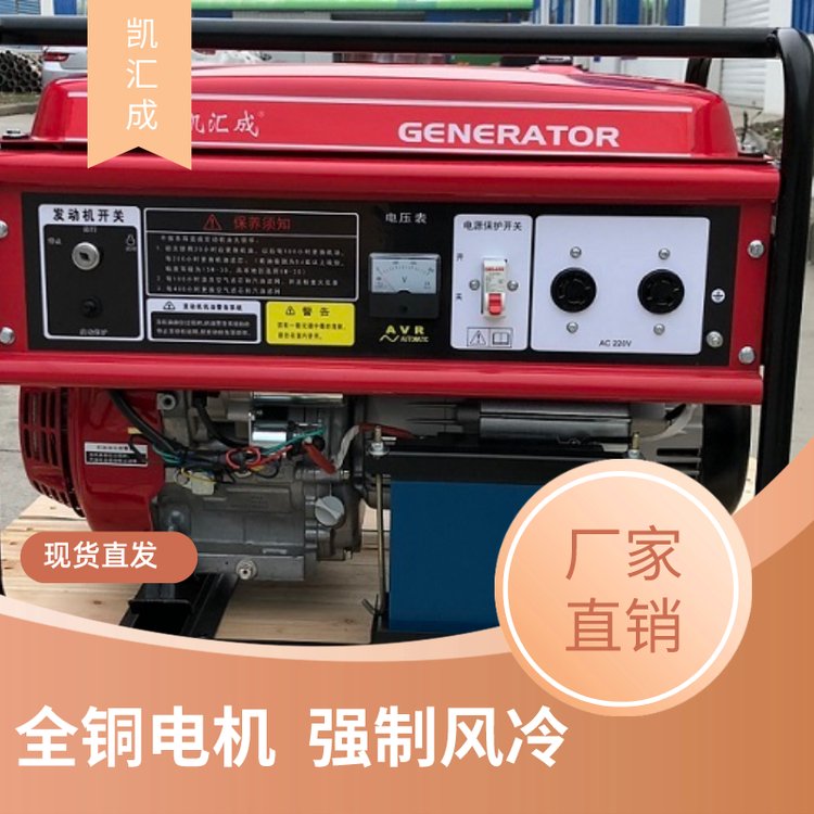 5kwPRƷƲñ(dng)EC6500E-3Ͱl(f)늙C(j)M