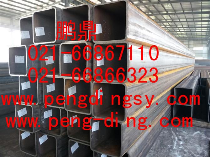 低合金方管、上海Q345B方管網(wǎng)