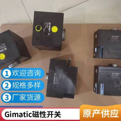 意大利GIMATIC電動旋轉裝置PE-4520-NO支持比價