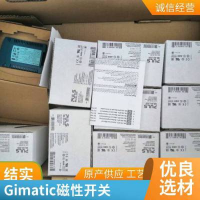 ̩GIMATICָץPQ5047O_(d)