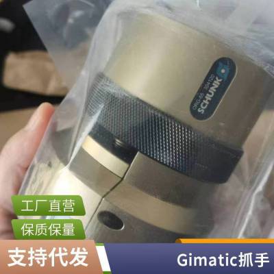 ̩GIMATICQPQC200-A***̎x