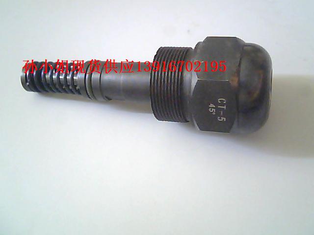 現(xiàn)貨供應(yīng)“將軍”油嘴CT-5，CT-3，CT-2油嘴