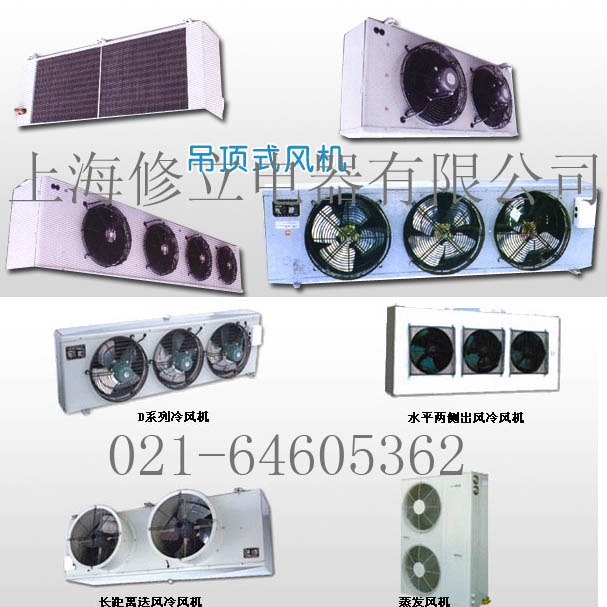 寶山區(qū)冷庫(kù)維修、閘北區(qū)冷庫(kù)維修、虹口區(qū)冷庫(kù)維修64605362