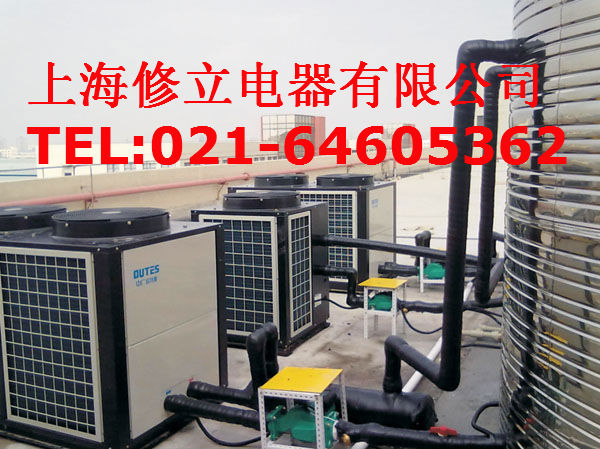 盧灣區(qū)天舒空氣源熱泵售維修、盧灣天舒熱水器維修故障代碼02專業(yè)維修