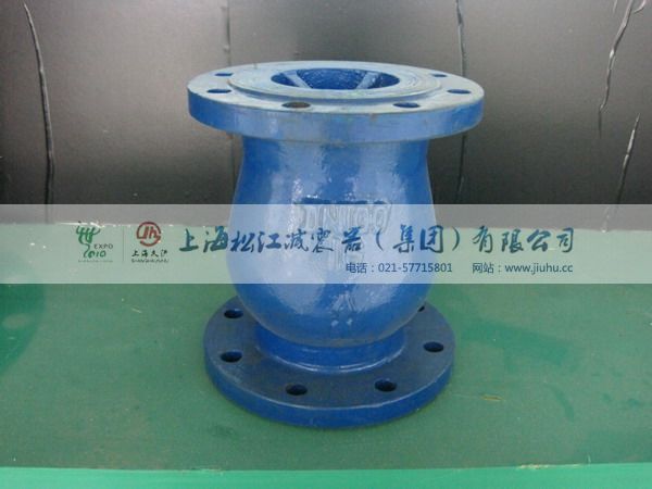 靜音止回閥，上海止回閥，消聲止回閥，管道止回閥，法蘭止回閥-久滬造
