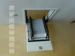 選擇美家閣樓樓梯的四大理由
